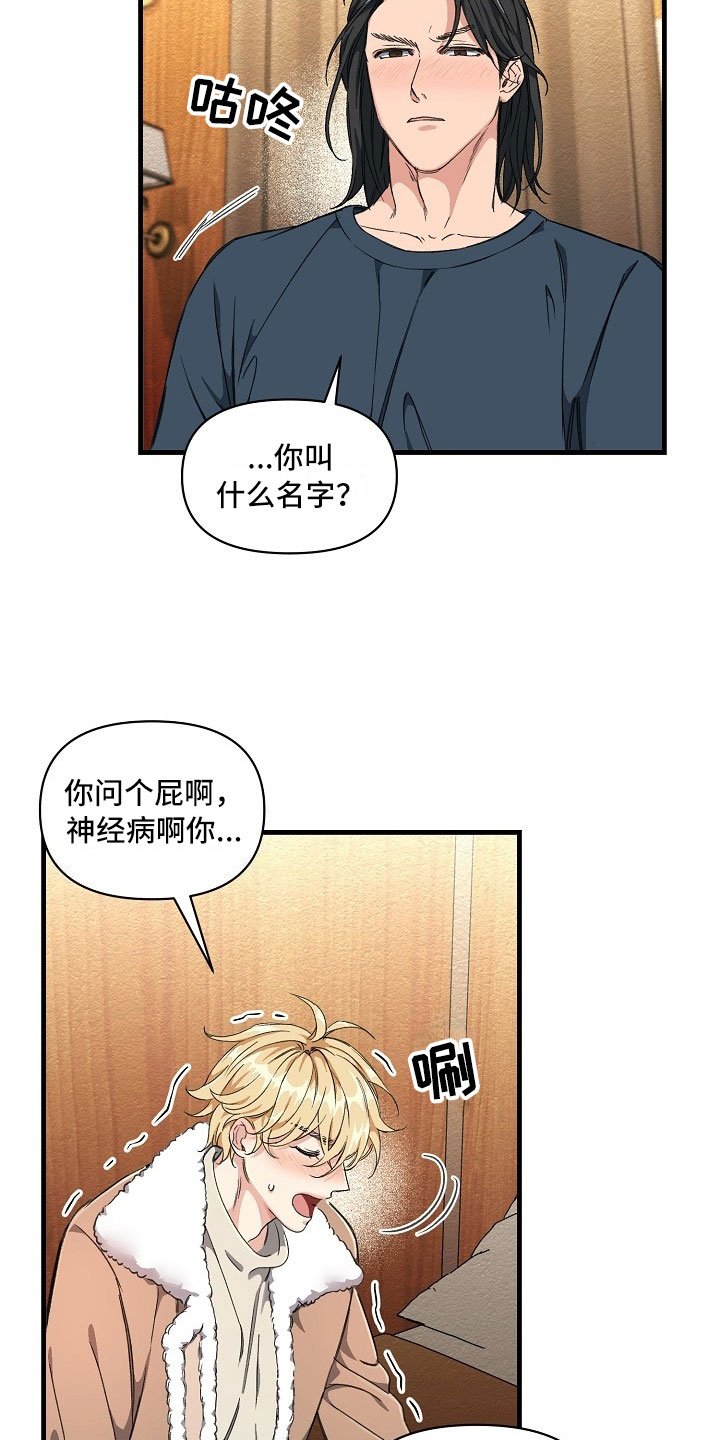 第4章：拉上窗帘