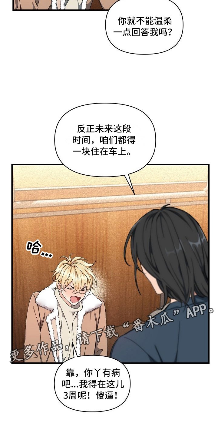 第4章：拉上窗帘