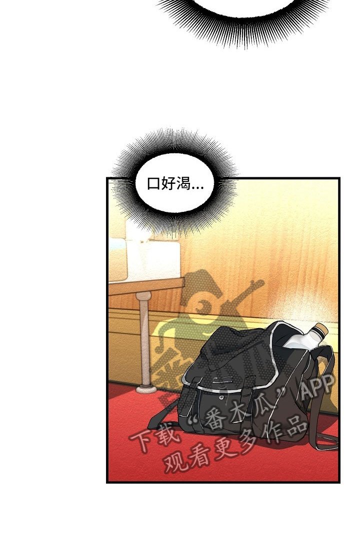 第4章：拉上窗帘