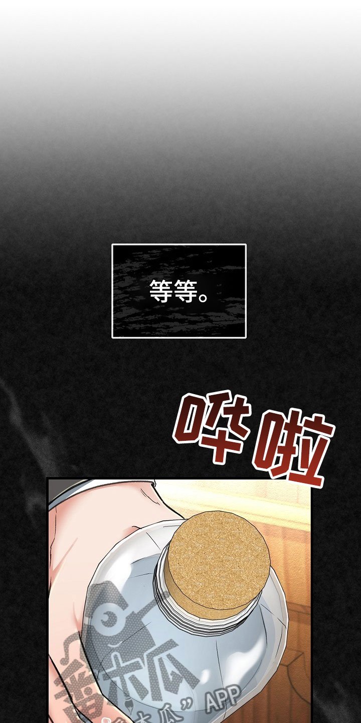 第4章：拉上窗帘