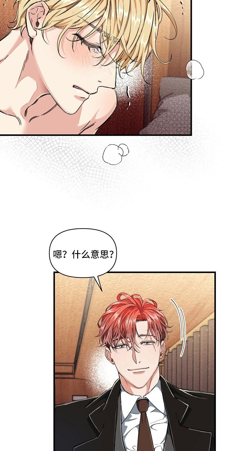 第4章：拉上窗帘