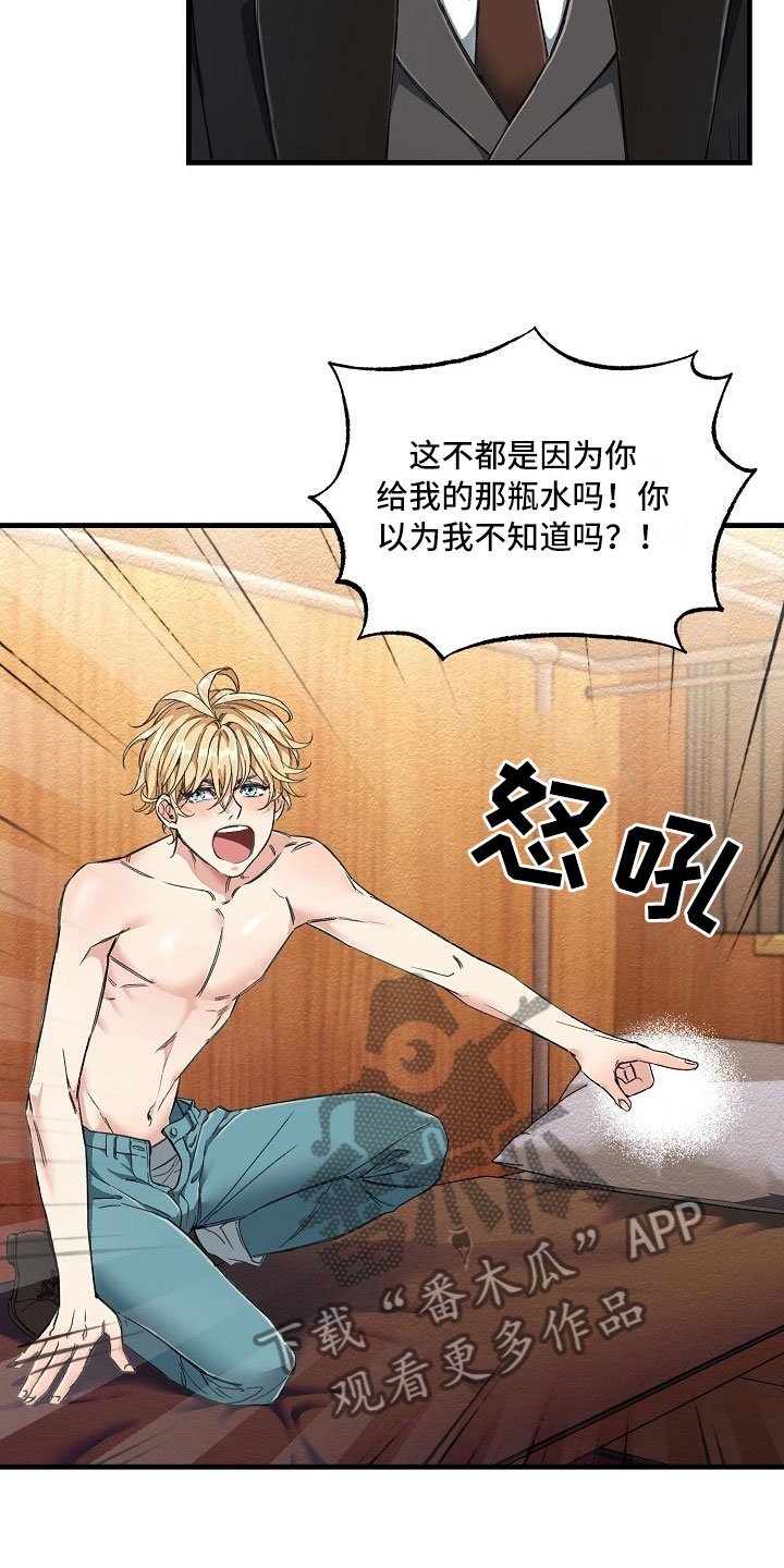 第4章：拉上窗帘