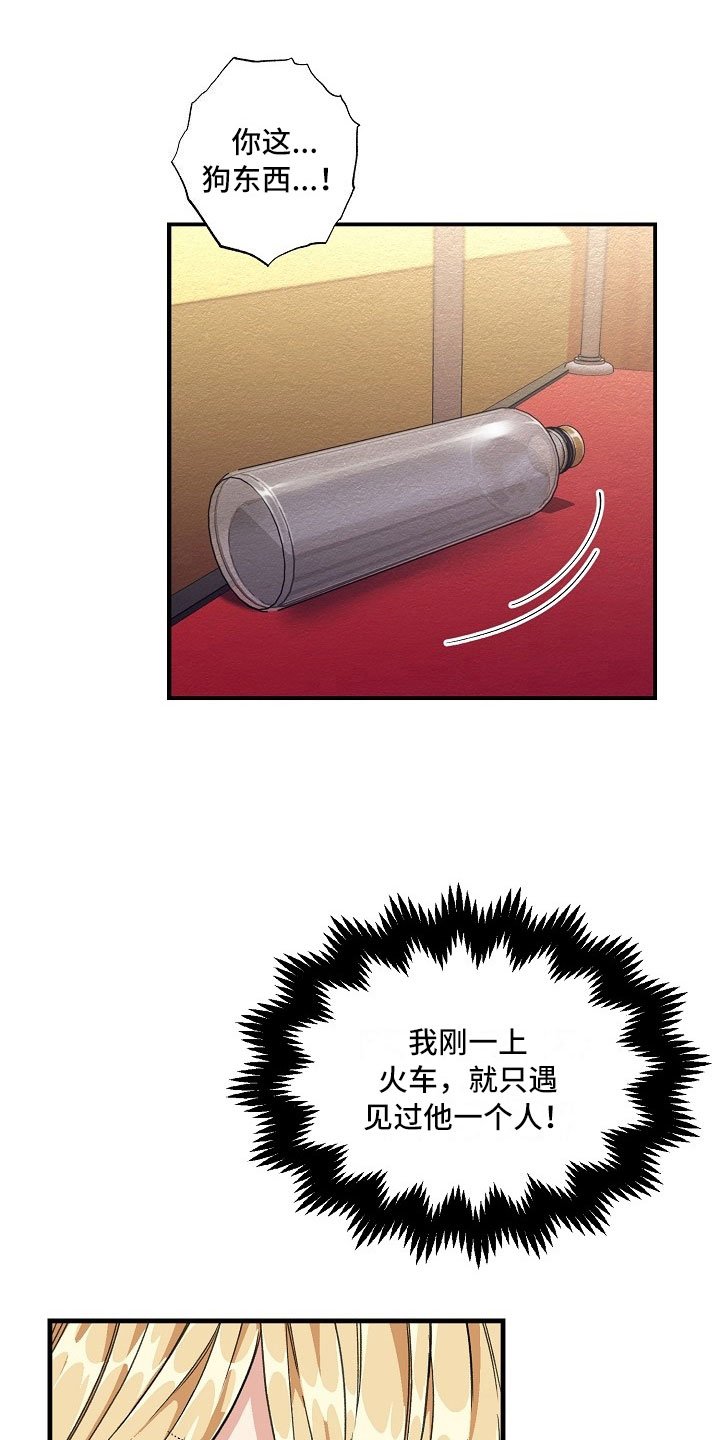 第4章：拉上窗帘