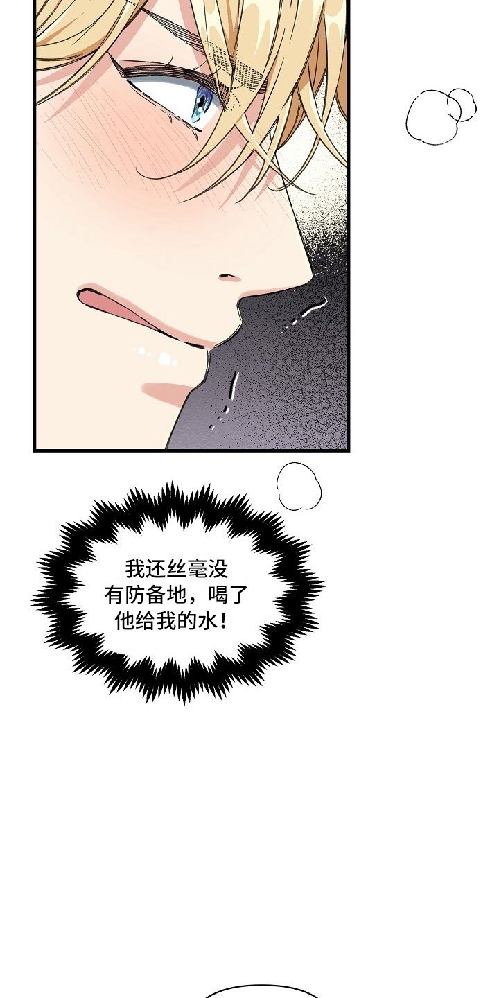 第4章：拉上窗帘