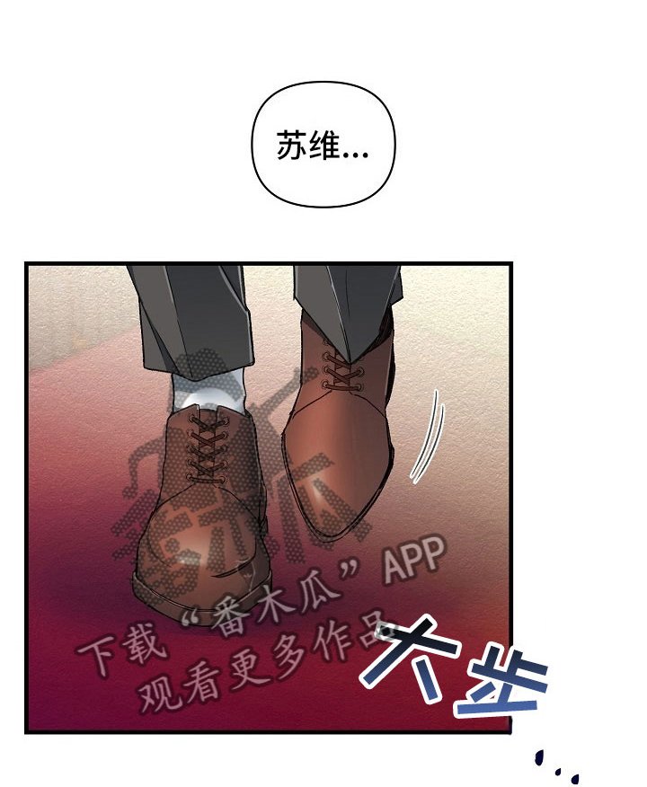 第4章：拉上窗帘
