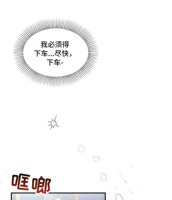 第4章：拉上窗帘