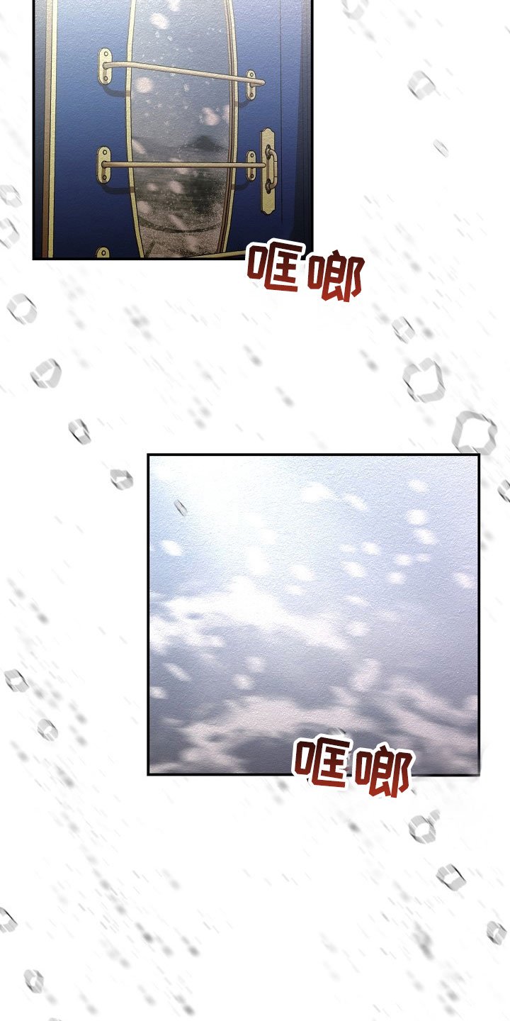 第4章：拉上窗帘