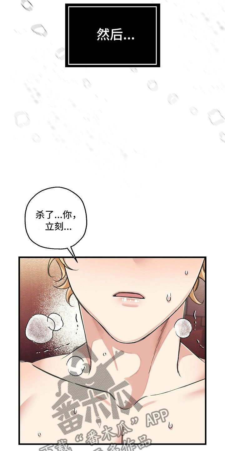 第4章：拉上窗帘