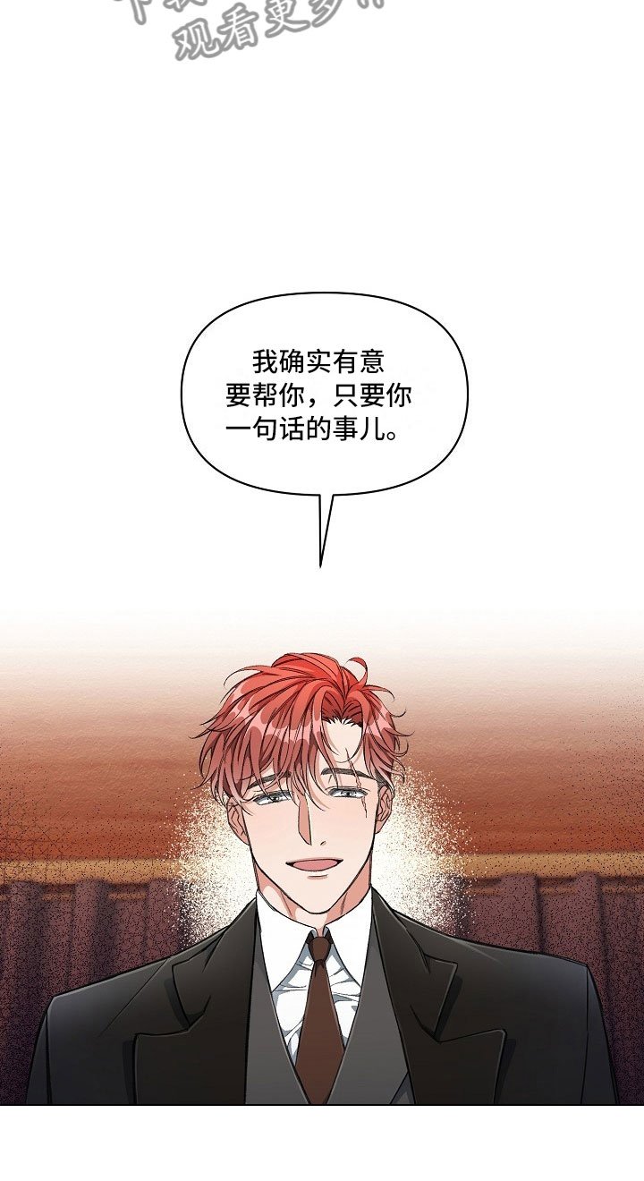 第4章：拉上窗帘