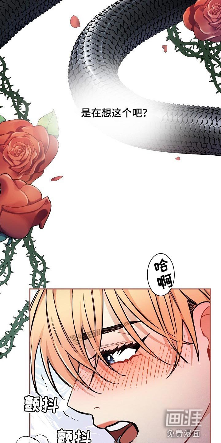第40章：【第二季】坏处
