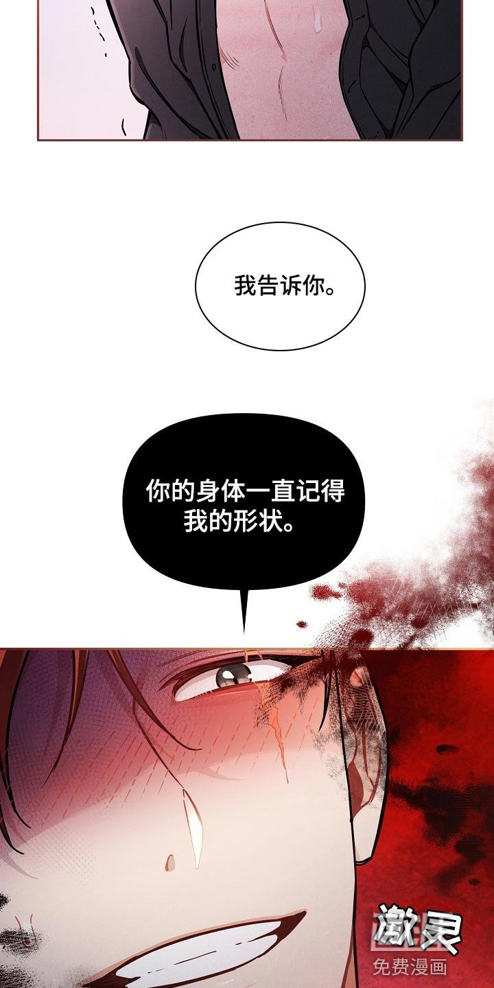 第40章：【第二季】坏处