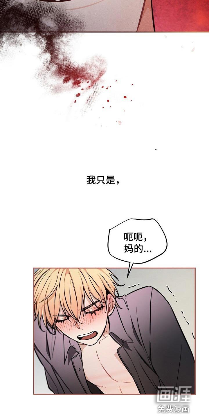 第40章：【第二季】坏处