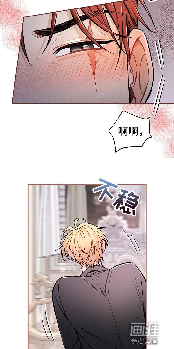 第40章：【第二季】坏处