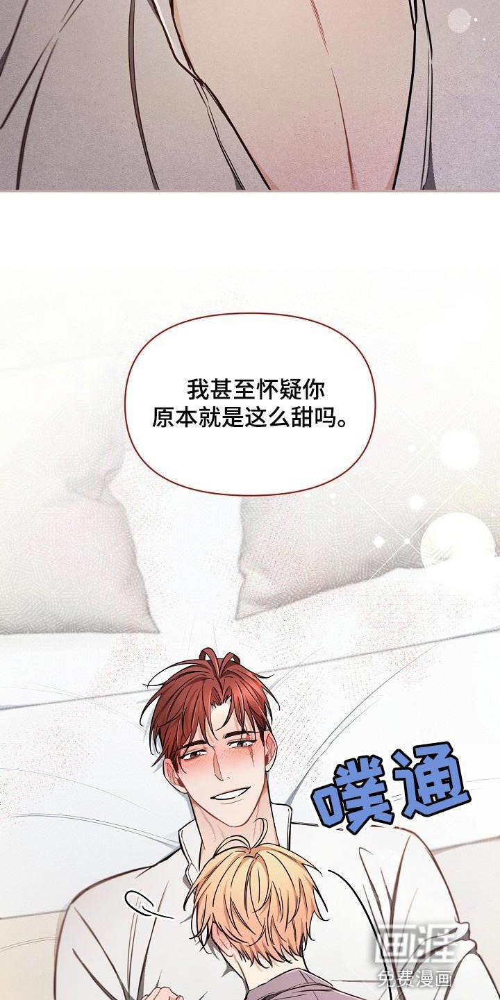 第40章：【第二季】坏处