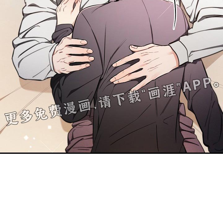 第40章：【第二季】坏处