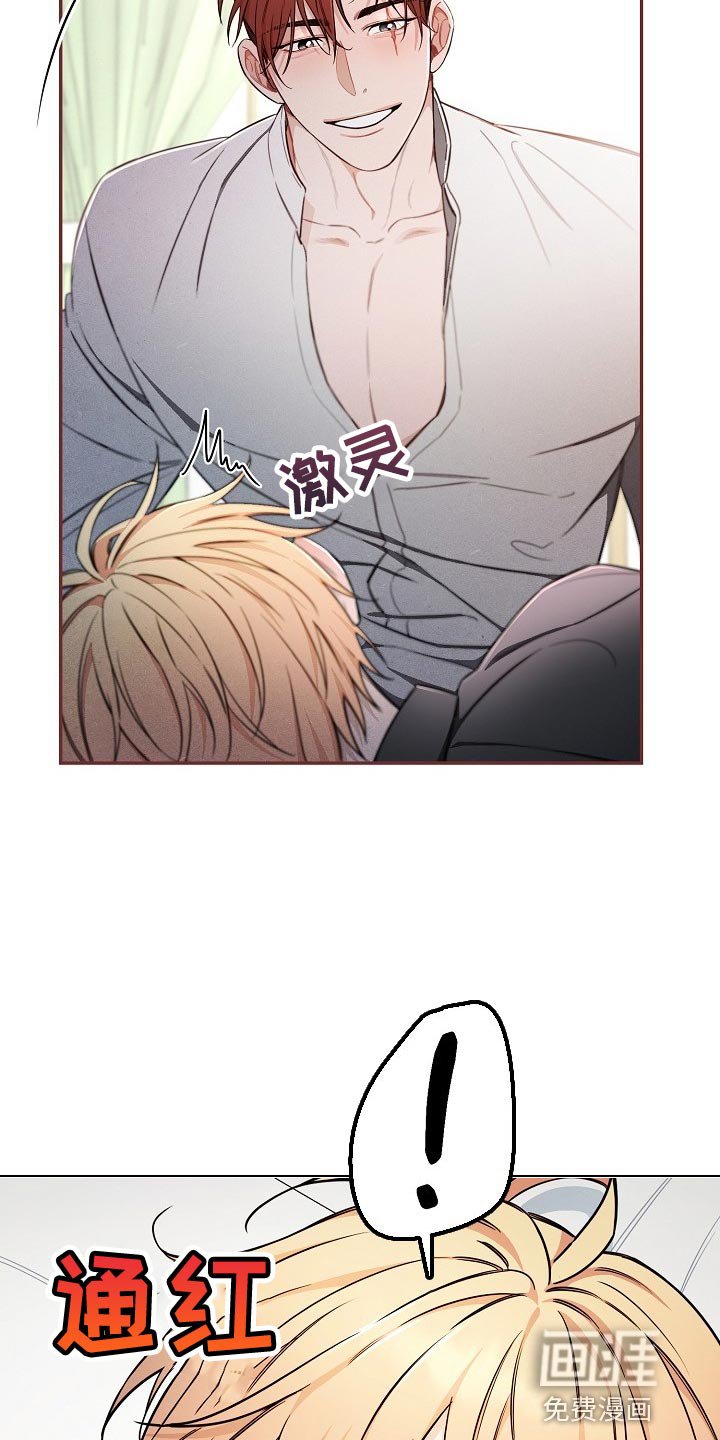 第41章：【第二季】嘲笑