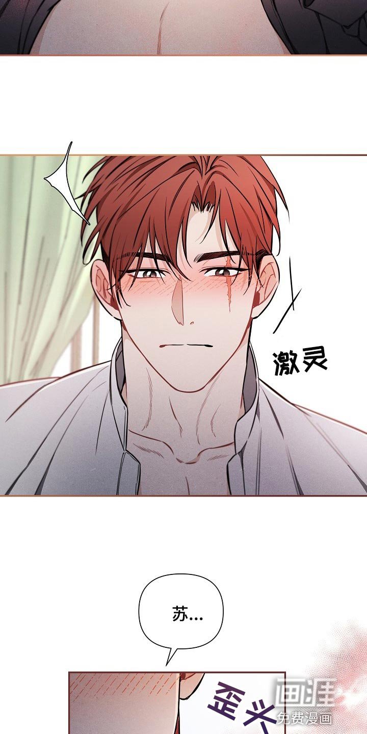 第41章：【第二季】嘲笑