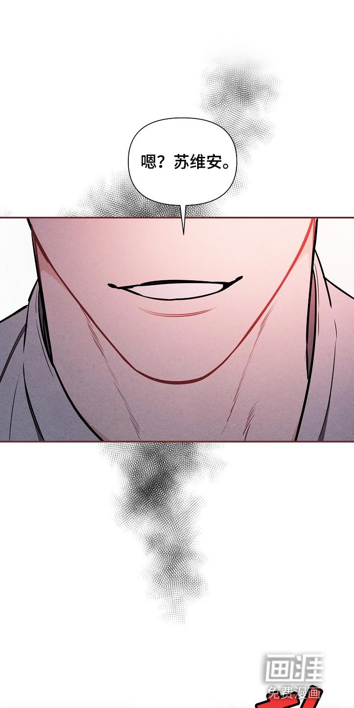 第41章：【第二季】嘲笑