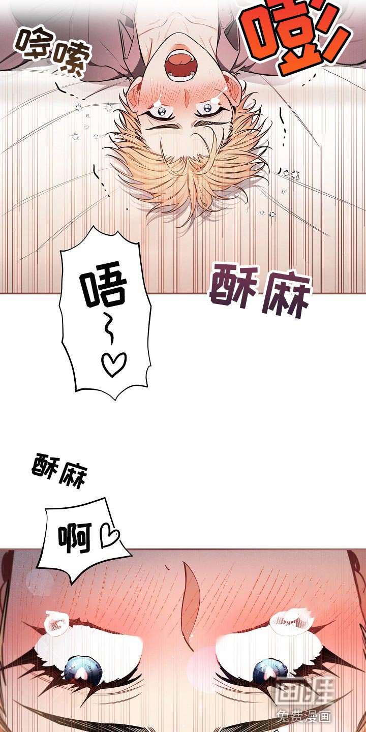 第41章：【第二季】嘲笑