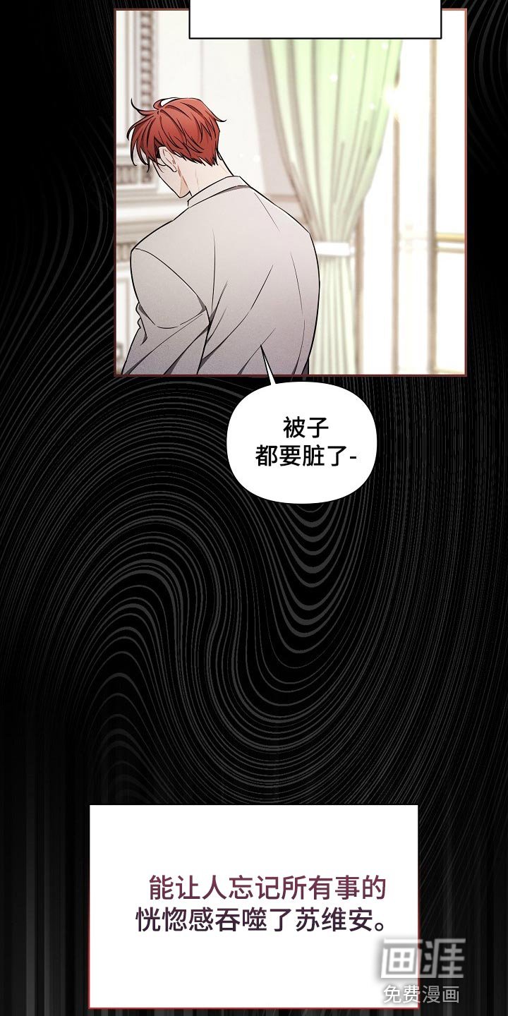 第41章：【第二季】嘲笑