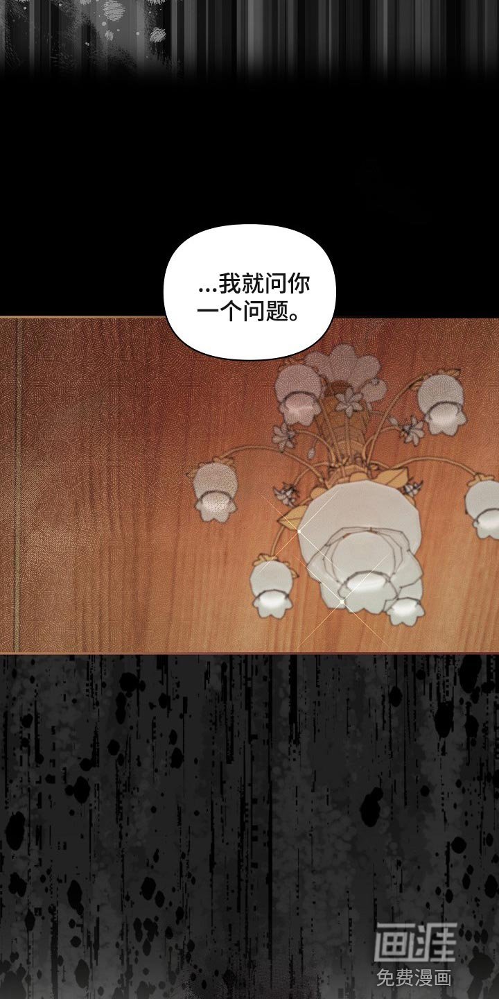 第41章：【第二季】嘲笑