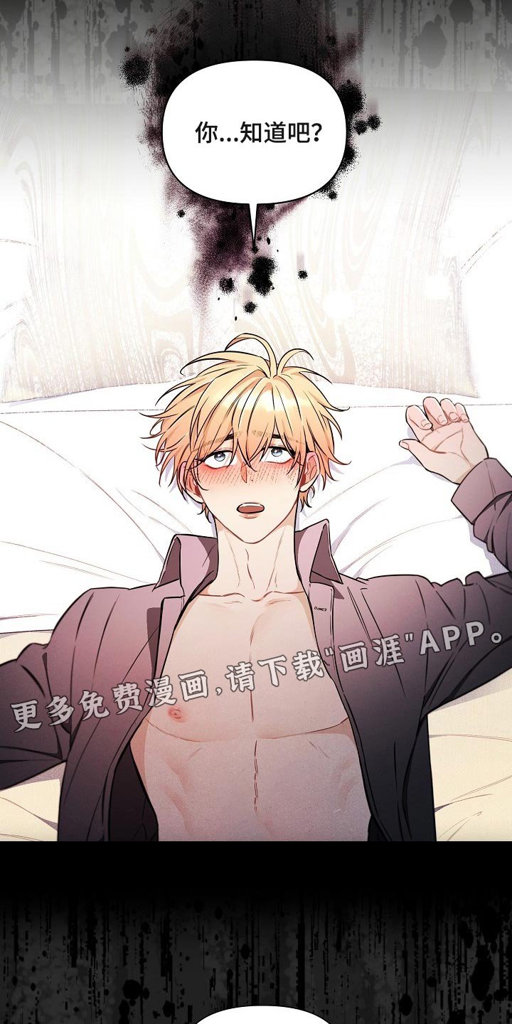 第41章：【第二季】嘲笑