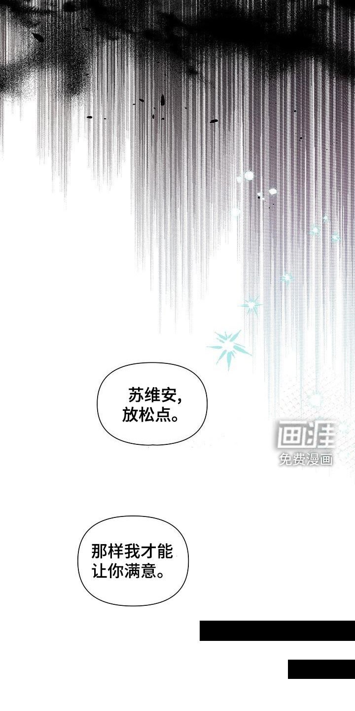 第42章：【第二季】你害怕我？