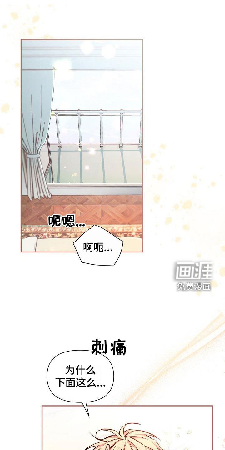 第42章：【第二季】你害怕我？