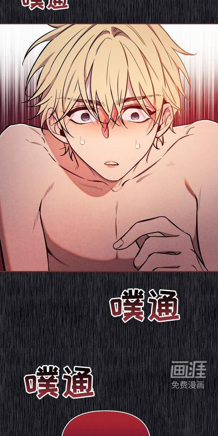 第42章：【第二季】你害怕我？