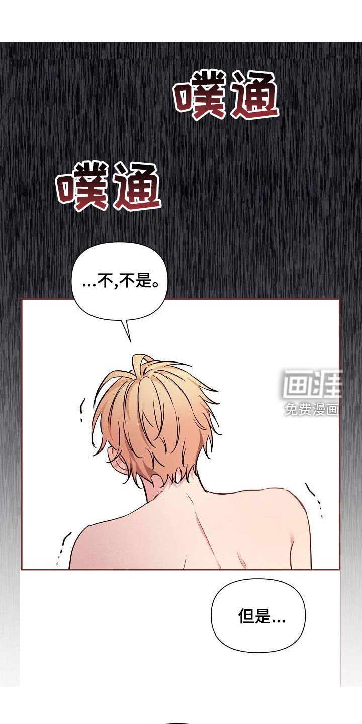 第43章：【第二季】稍微放心