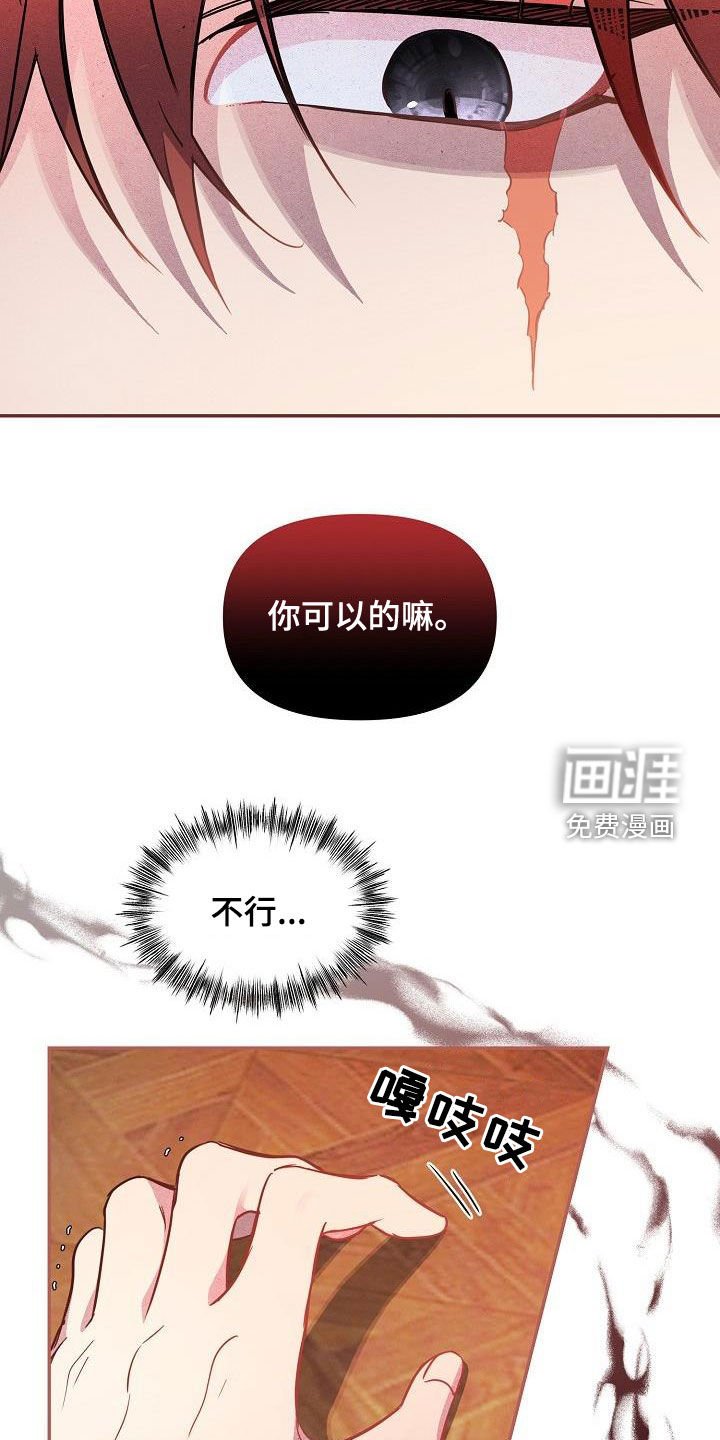第43章：【第二季】稍微放心