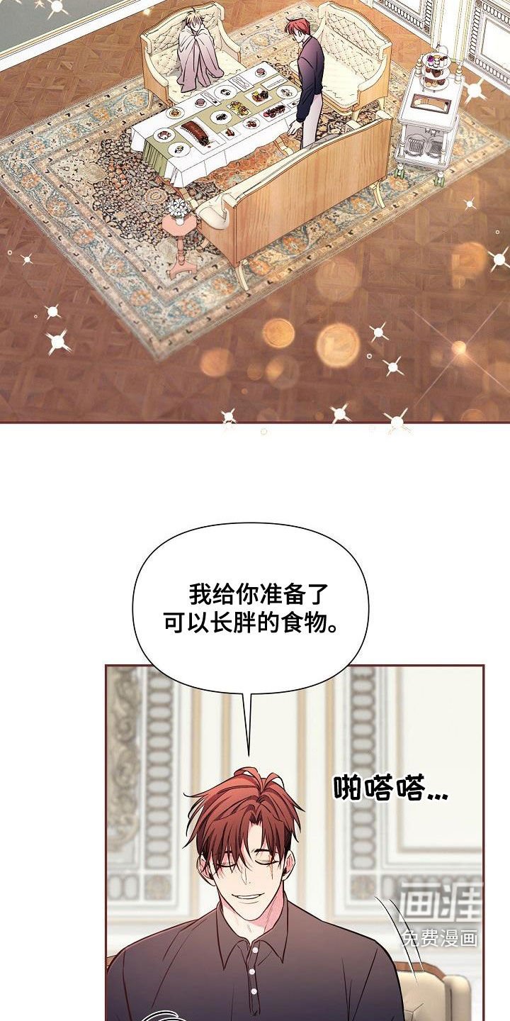 第43章：【第二季】稍微放心