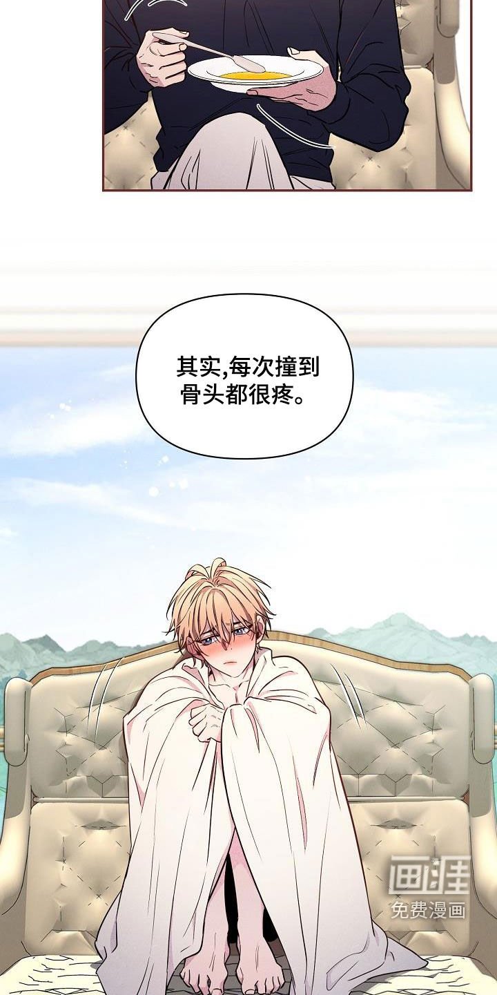 第43章：【第二季】稍微放心