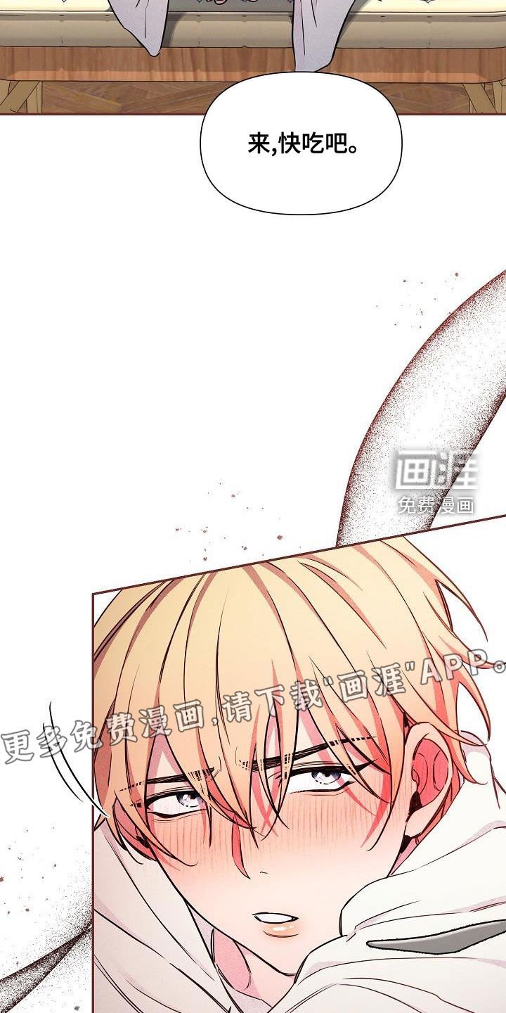 第43章：【第二季】稍微放心