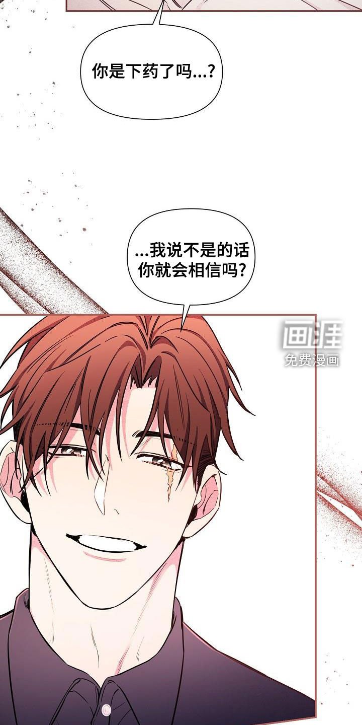第43章：【第二季】稍微放心