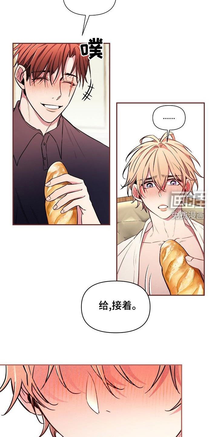 第43章：【第二季】稍微放心
