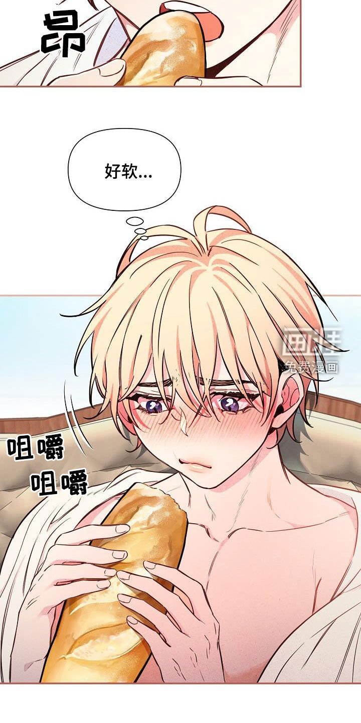 第43章：【第二季】稍微放心