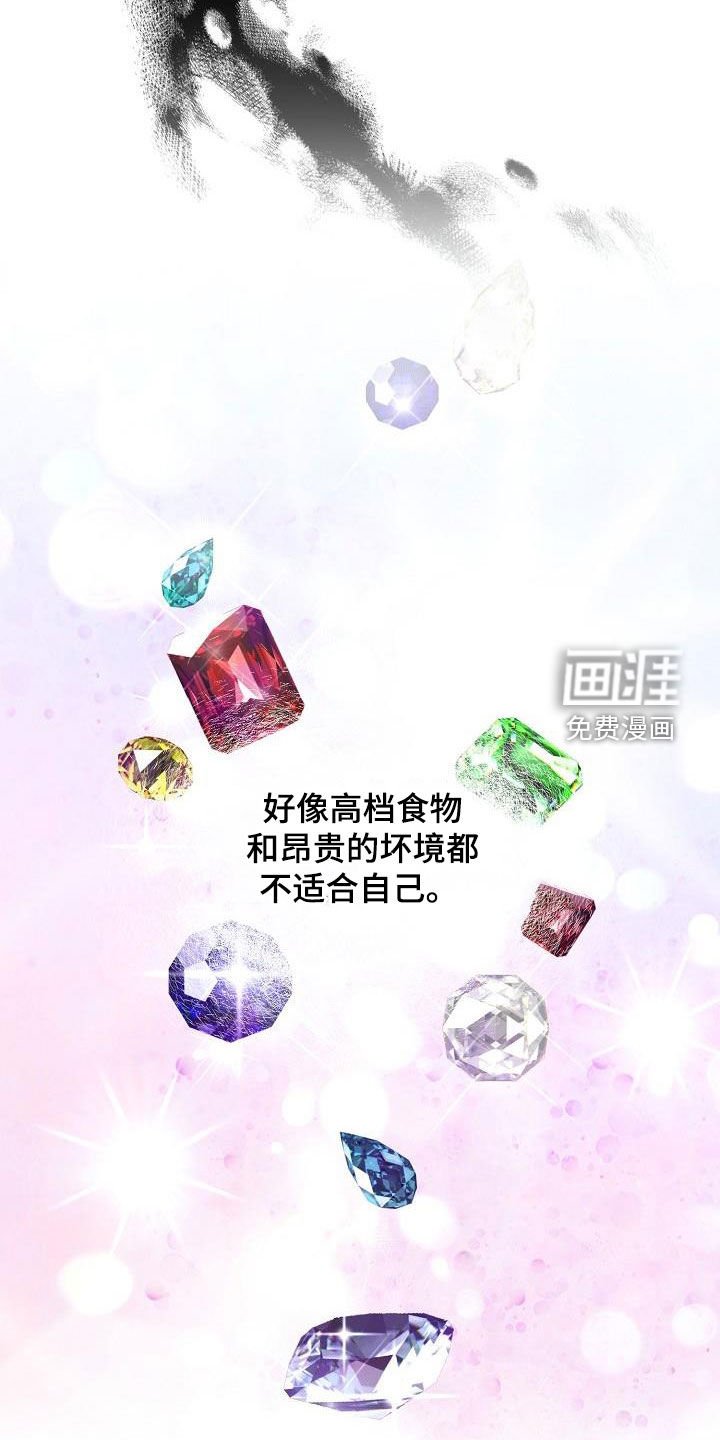 第43章：【第二季】稍微放心