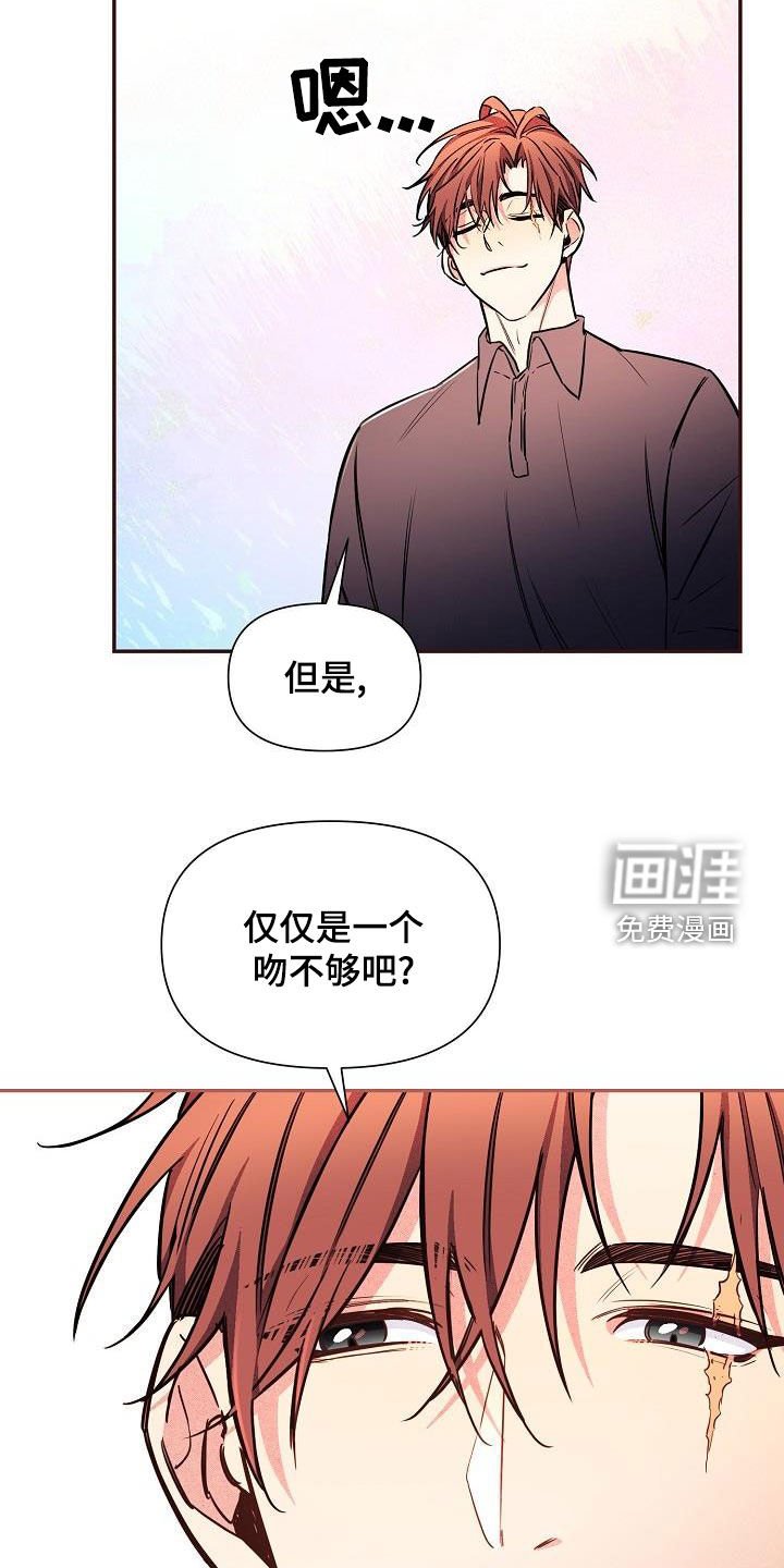 第43章：【第二季】稍微放心