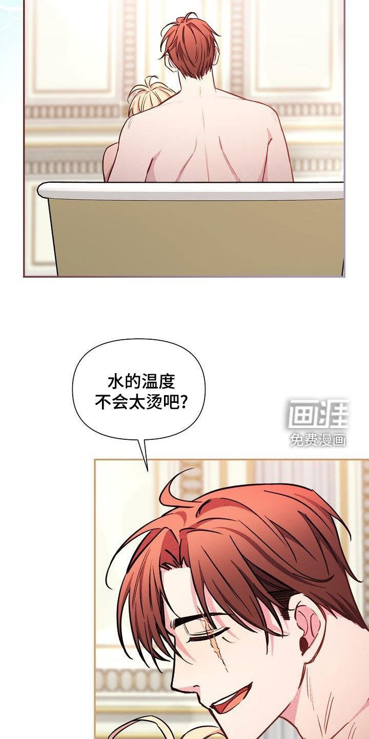 第43章：【第二季】稍微放心