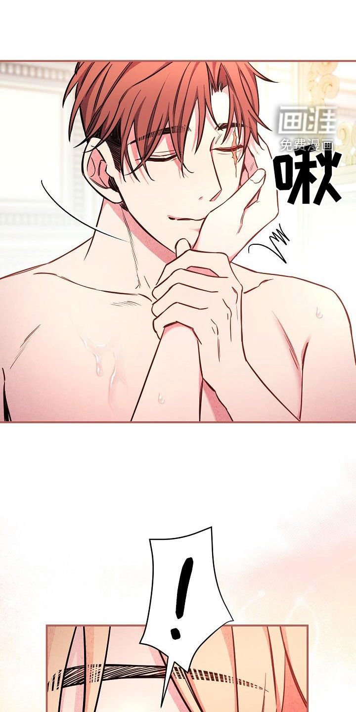 第44章：【第二季】伤疤