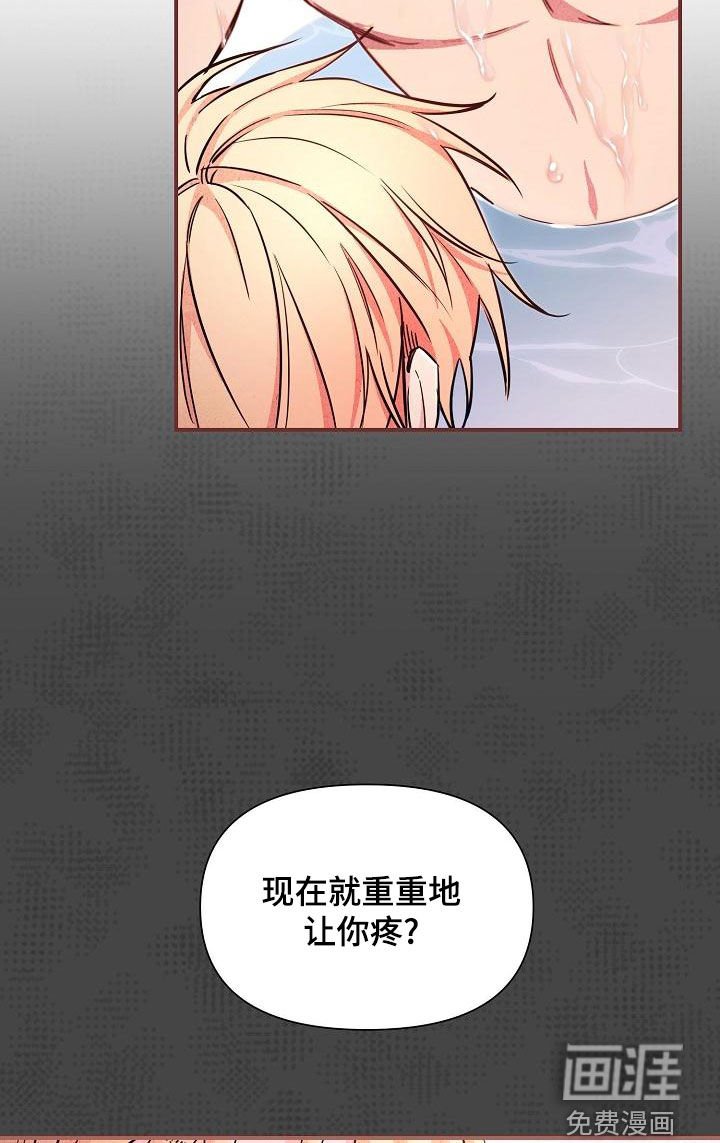 第45章：【第二季】是你吧