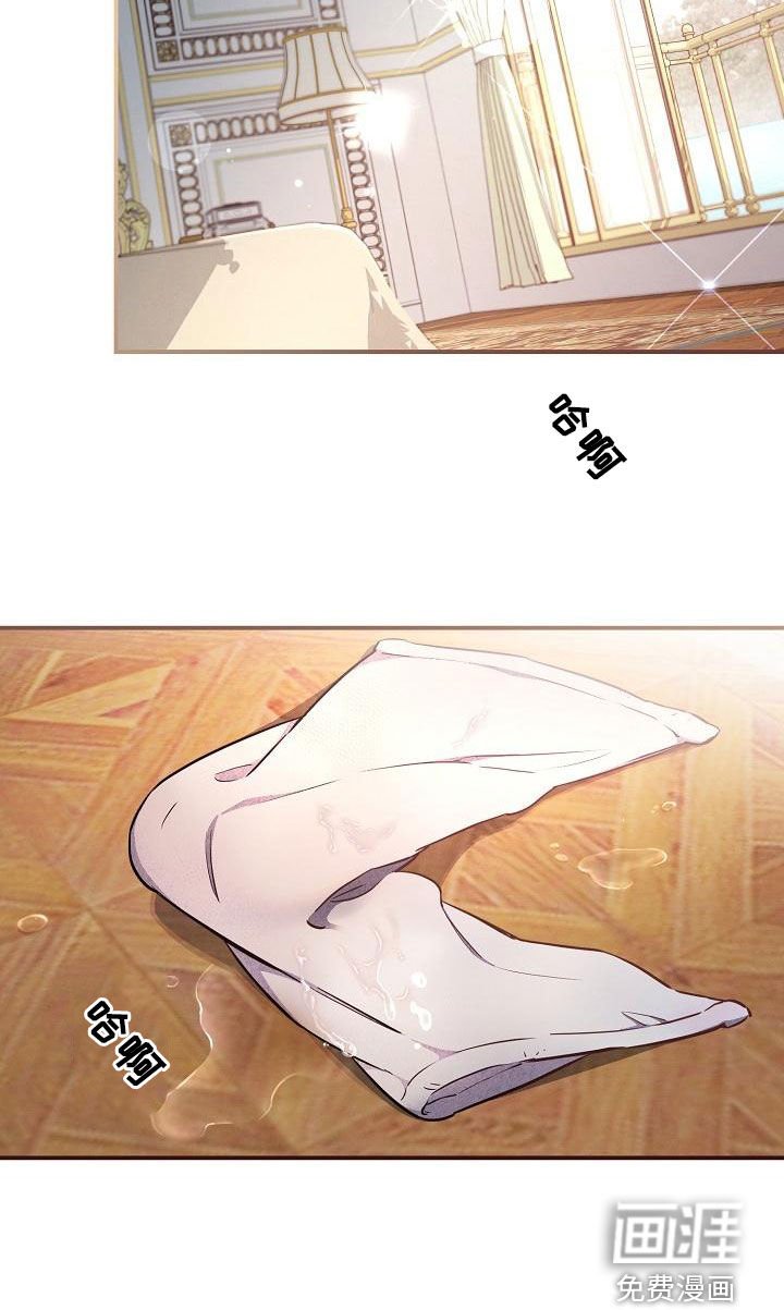 第45章：【第二季】是你吧