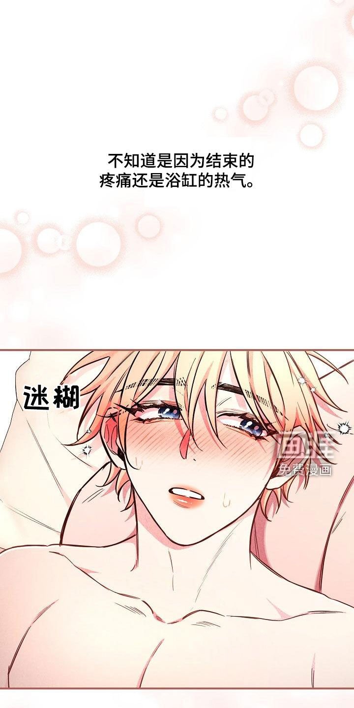 第45章：【第二季】是你吧