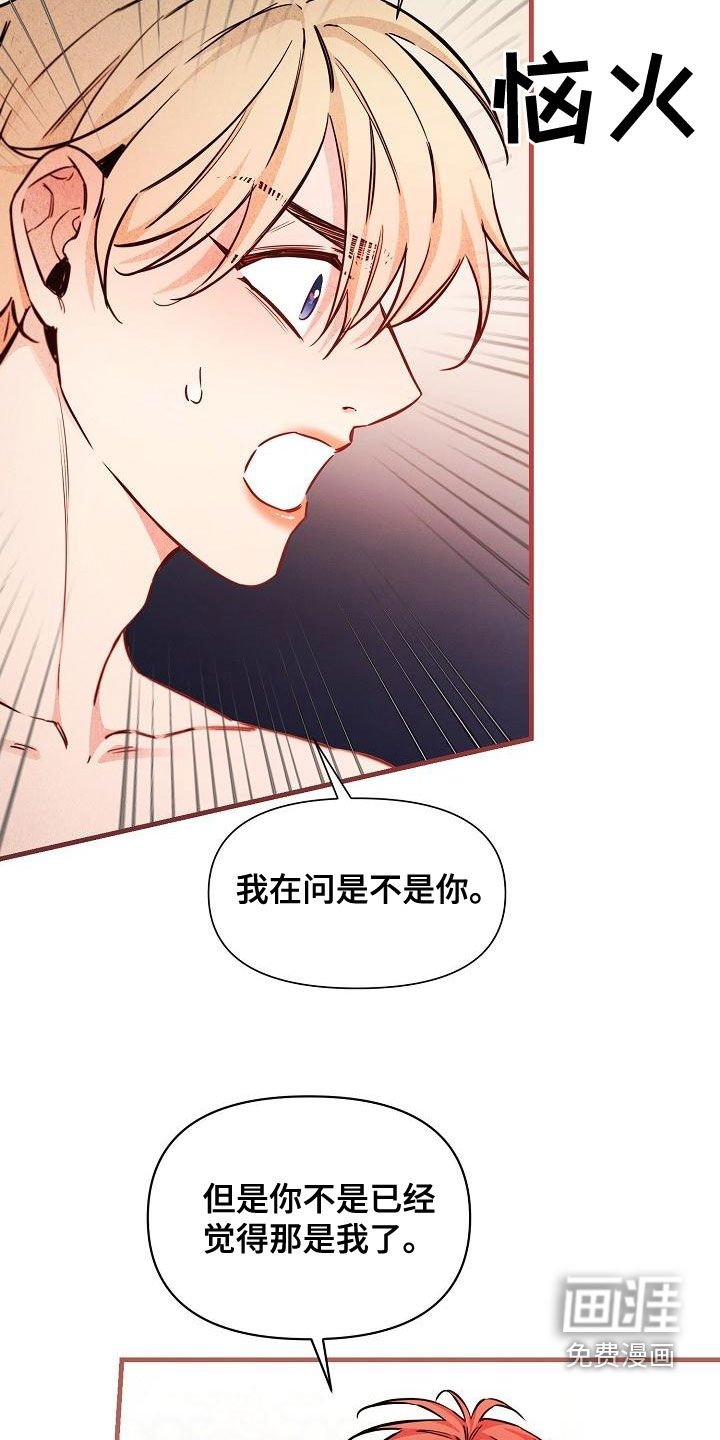 第46章：【第二季】帽子