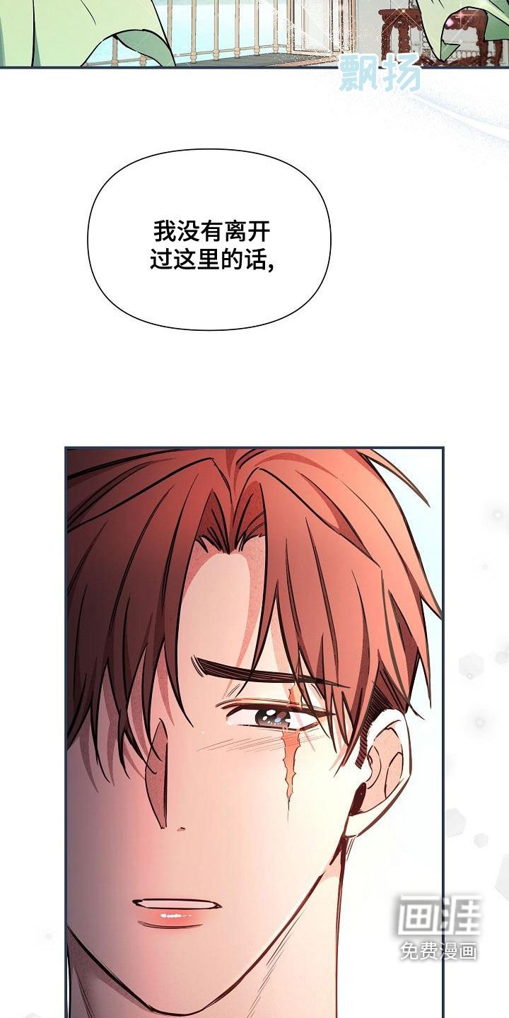 第46章：【第二季】帽子