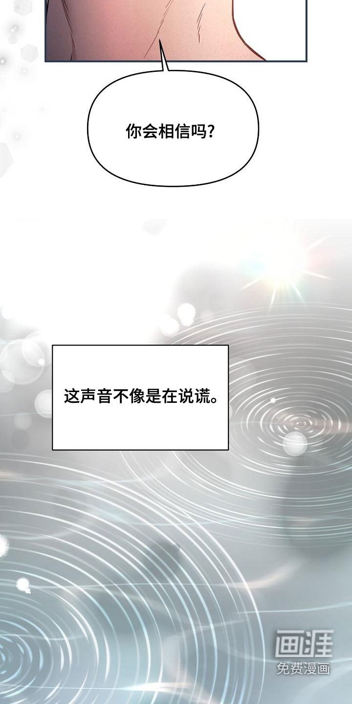 第46章：【第二季】帽子