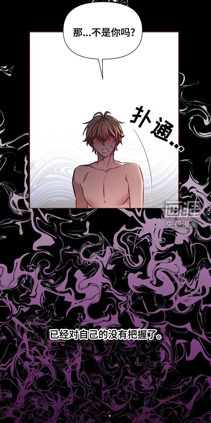 第46章：【第二季】帽子