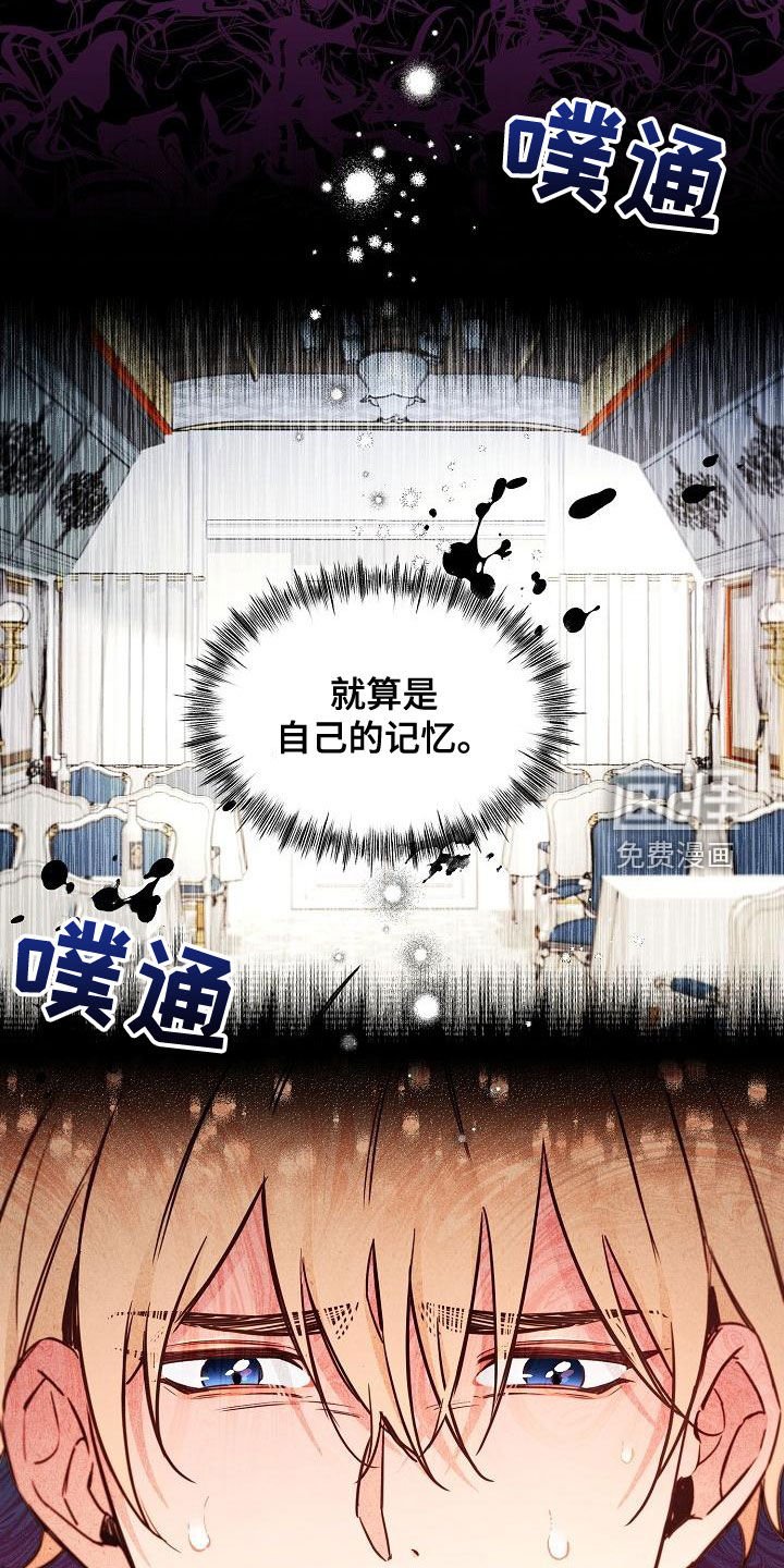 第46章：【第二季】帽子