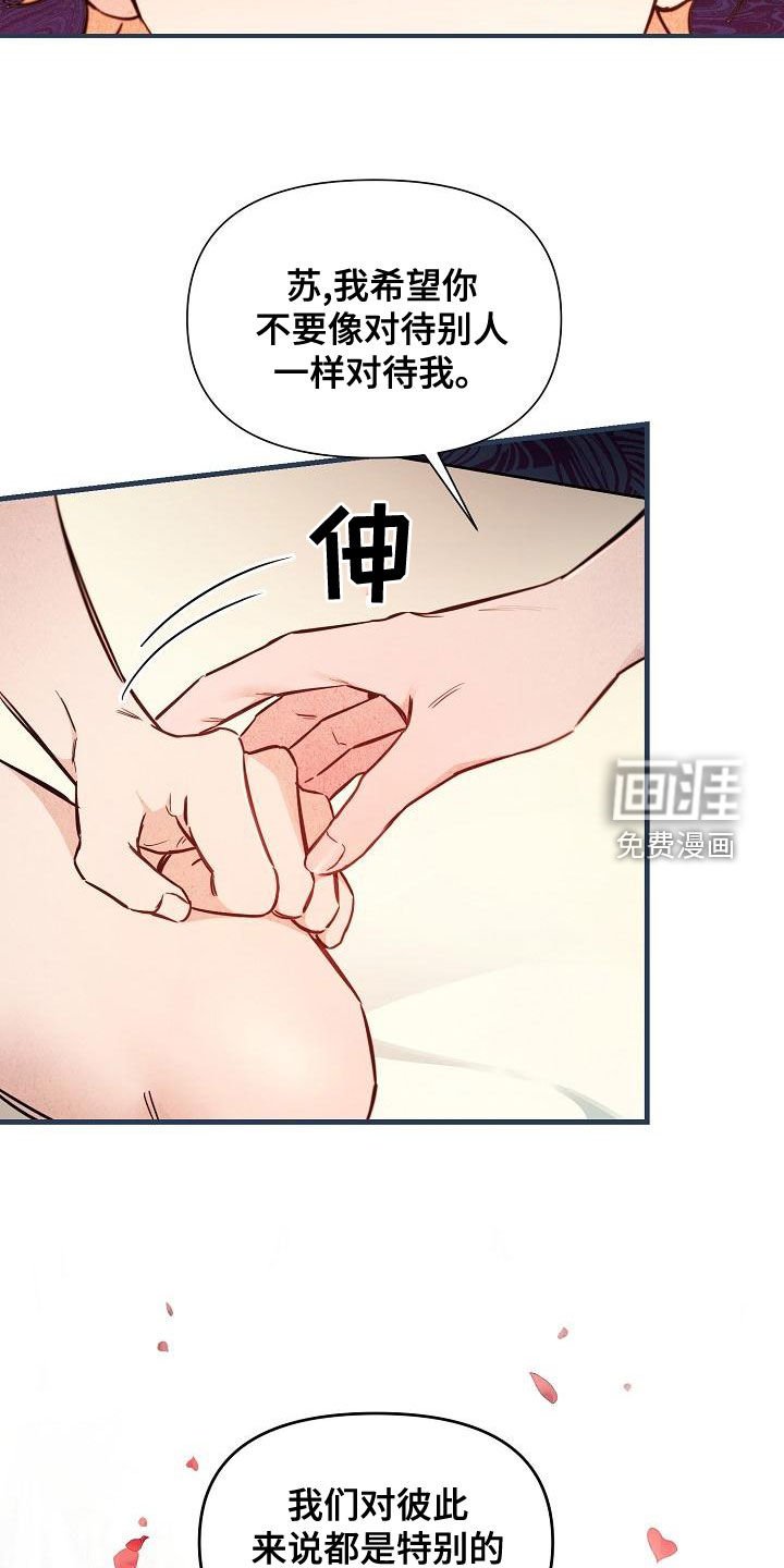 第46章：【第二季】帽子